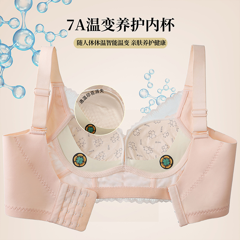 Luxurious Three-Dimensional Fl - Wirefree Bra Comfort review and price